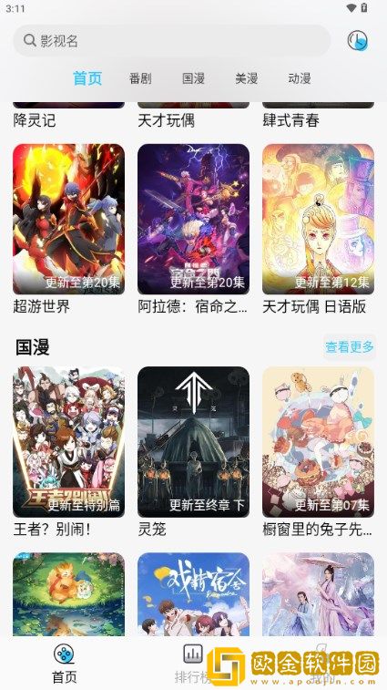 暴躁少女15岁免费观看电视剧下载-暴躁少女15岁免费观看电视剧导演作品合集版下载v4.15