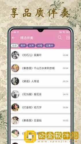 心糖logo白桃少女传奇版