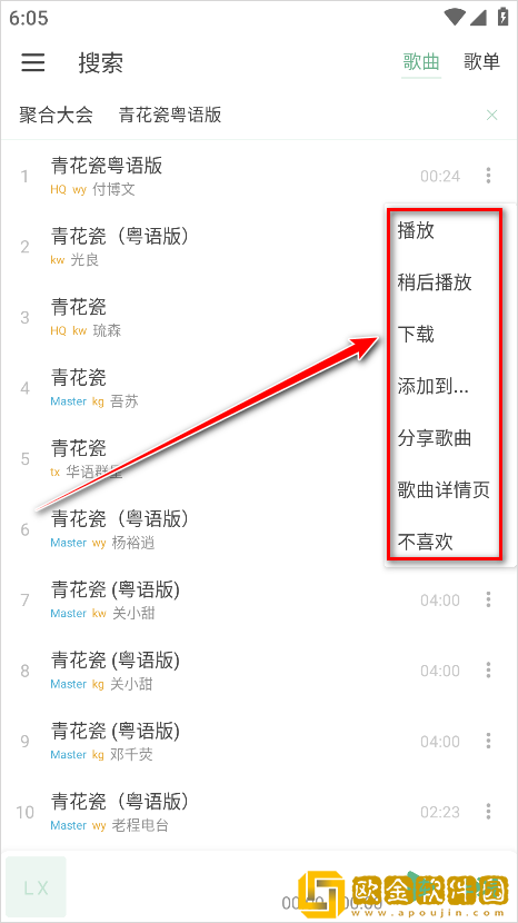 宝宝才两根手指就疼哭了怎么回事下载-宝宝才两根手指就疼哭了怎么回事院线同步抢先版下载v6.18