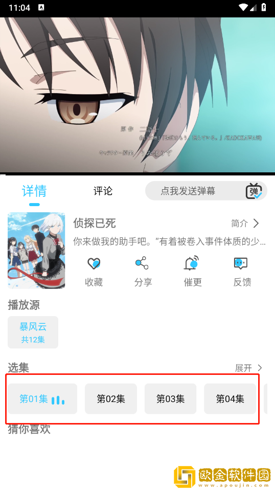 暴躁少女15岁免费观看电视剧下载-暴躁少女15岁免费观看电视剧导演作品合集版下载v4.15