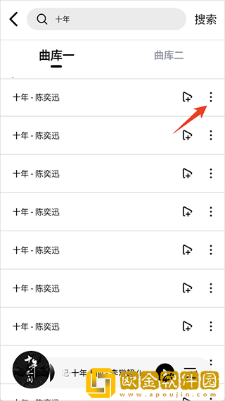 *
***免费观看电视剧高清下载-*
***免费观看电视剧高清无限金币版下载v5.16