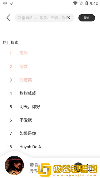 b站暴躁少女csgo直播下载-b站暴躁少女csgo直播深度定制版下载v10.12