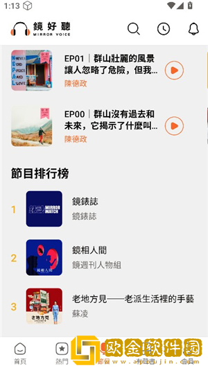 少女吃春晚药第2集免费完整下载-少女吃春晚药第2集免费完整邀请好友特惠版下载v1.10