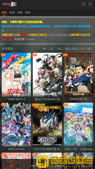 张柏芝门户大开照优化版