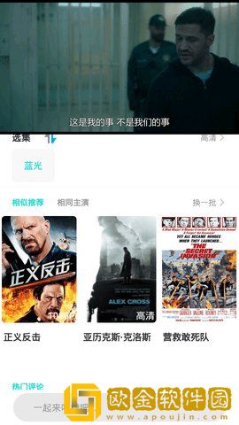 人狗大战300免费观看正版电影钻石版