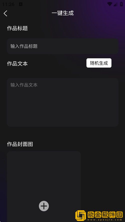 《表妹意大利1974》下载-《表妹意大利1974》最新热播剧集版下载v3.15