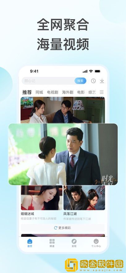 一杆长枪直入两扇门免费日剧典藏版下载-一杆长枪直入两扇门免费日剧公测体验版下载v7.14