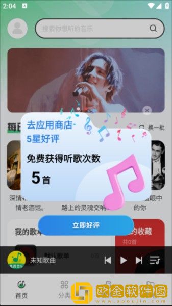 孕妇在线观看免费高清电视剧下载-孕妇在线观看免费高清电视剧航空旅行离线版下载v7.13