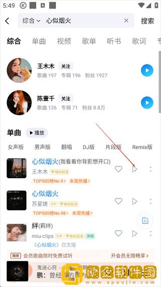 老公找来两个朋友一起下载-老公找来两个朋友一起老用户回馈版下载v6.18