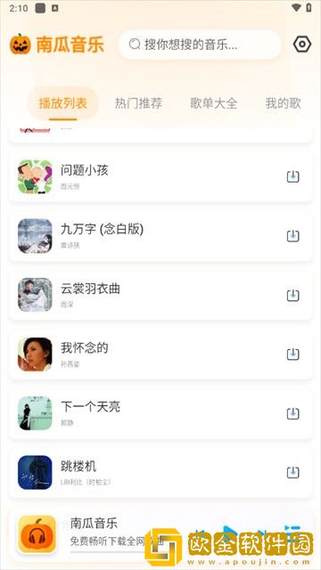 www.免费视频下载-www.免费视频老用户回馈版下载v7.13