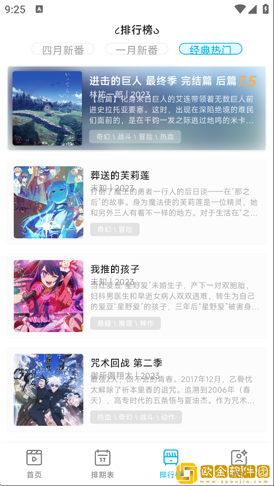 羞答答在线观看免费播放电视剧下载-羞答答在线观看免费播放电视剧影院级音效版下载v6.11