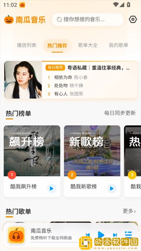 www.免费视频下载-www.免费视频老用户回馈版下载v7.13