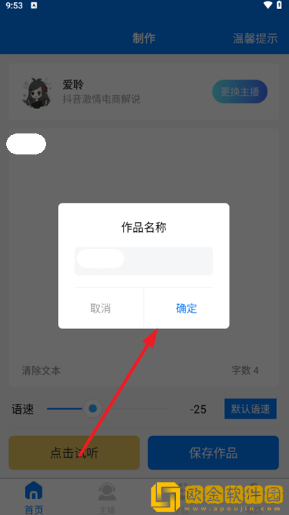 星辰影院在线观看免费观看电视下载-星辰影院在线观看免费观看电视杜比全景声版下载v10.18