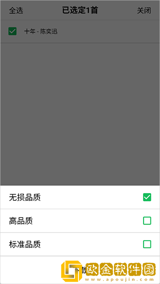 *
***免费观看电视剧高清下载-*
***免费观看电视剧高清无限金币版下载v5.16