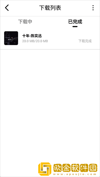 *
***免费观看电视剧高清下载-*
***免费观看电视剧高清无限金币版下载v5.16