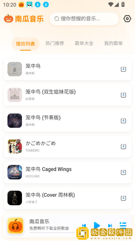 www.免费视频下载-www.免费视频老用户回馈版下载v7.13