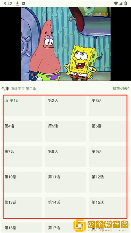 樱花私人电视剧在线看免费下载-樱花私人电视剧在线看免费未删减完整版下载v4.16