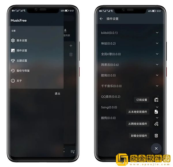∏opha100%下载-∏opha100%学校教学专用版下载v6.18