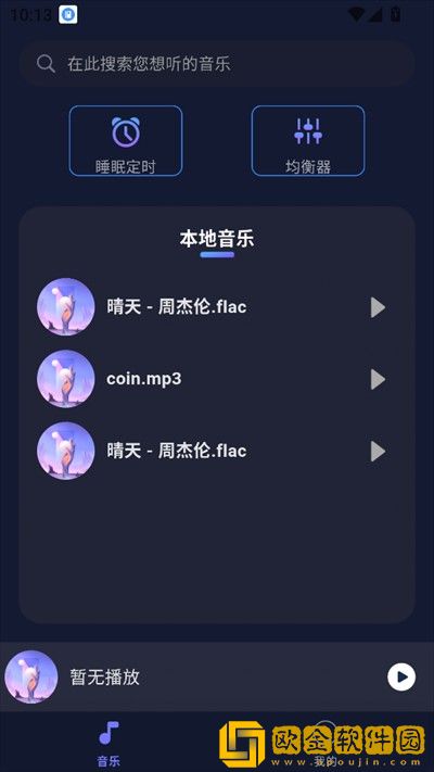 插曲30分钟的高清视频下载-插曲30分钟的高清视频最新热播剧集版下载v5.13