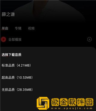 《便利店少女》1-6集结局下载-《便利店少女》1-6集结局深度定制版下载v2.15