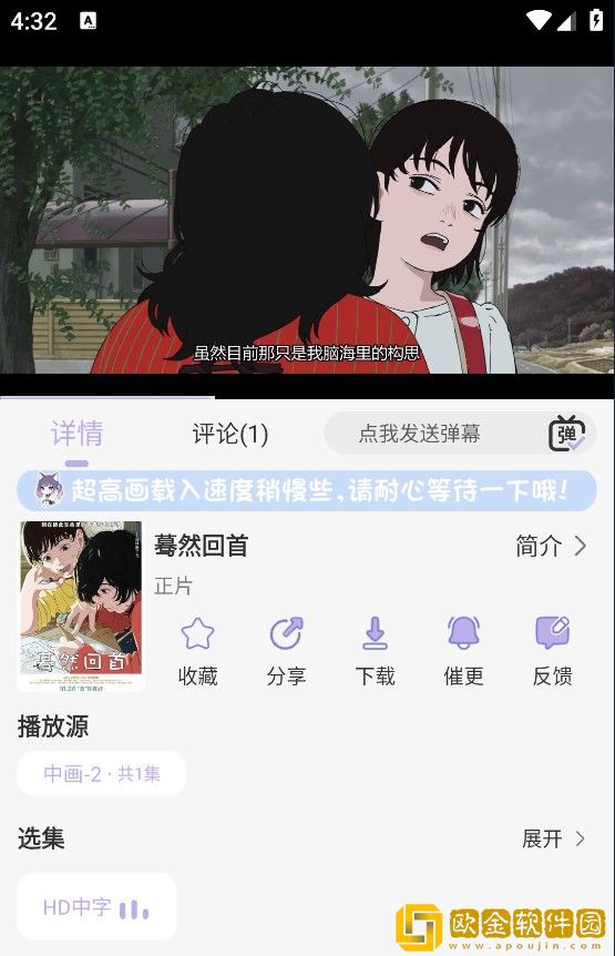 夸克b站大片下载-夸克b站大片签到免费观影版下载v2.12