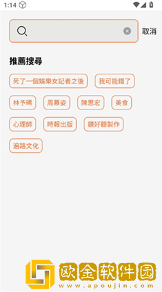 少女吃春晚药第2集免费完整下载-少女吃春晚药第2集免费完整邀请好友特惠版下载v1.10