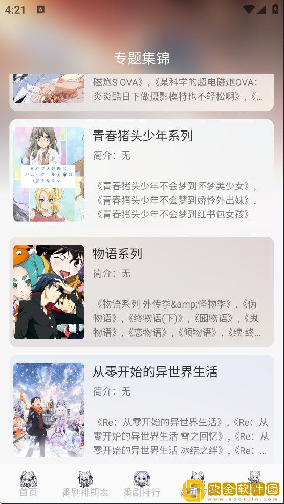 夸克b站大片下载-夸克b站大片签到免费观影版下载v2.12
