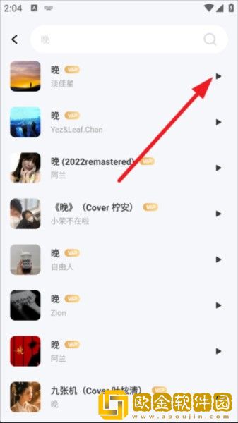 孕妇在线观看免费高清电视剧下载-孕妇在线观看免费高清电视剧航空旅行离线版下载v7.13
