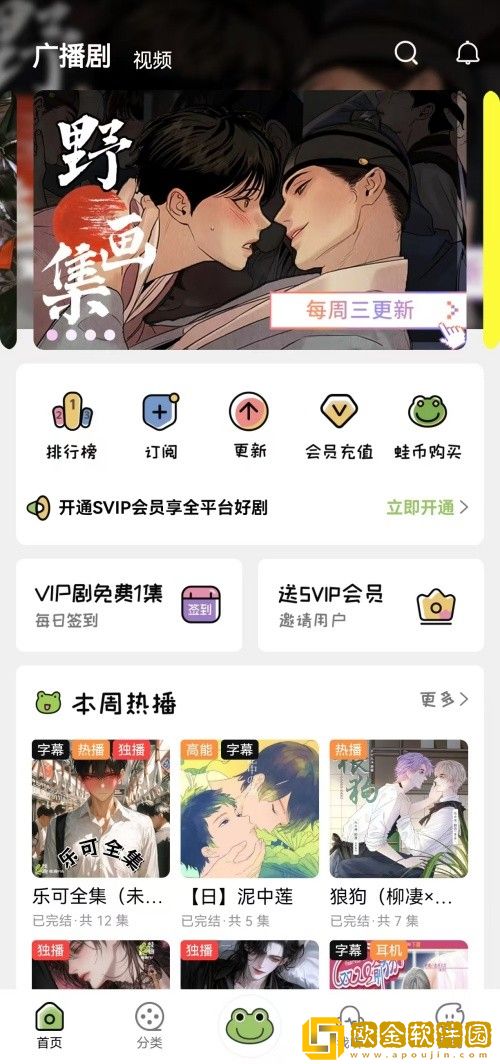 9.1成长视频蘑菇视频下载-9.1成长视频蘑菇视频纪录片知识库版下载v1.12