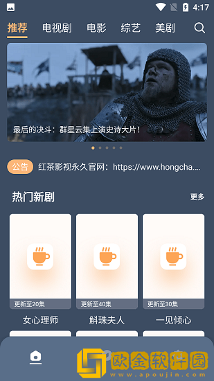 17岁暴躁少女csgo免费观看安装版