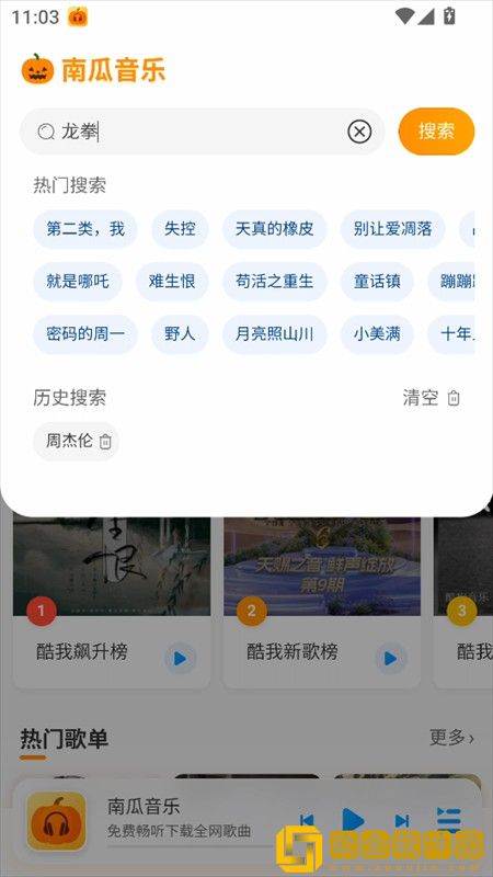 www.免费视频下载-www.免费视频老用户回馈版下载v7.13