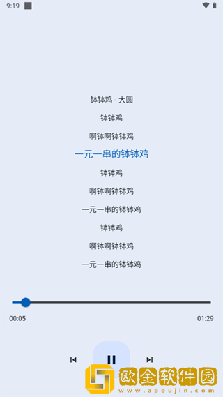 疯狂兄妹完整版免费下载-疯狂兄妹完整版免费无网络本地播放版下载v6.19
