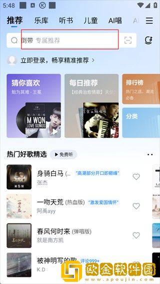 老公找来两个朋友一起下载-老公找来两个朋友一起老用户回馈版下载v6.18