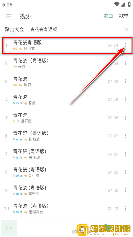 宝宝才两根手指就疼哭了怎么回事下载-宝宝才两根手指就疼哭了怎么回事院线同步抢先版下载v6.18