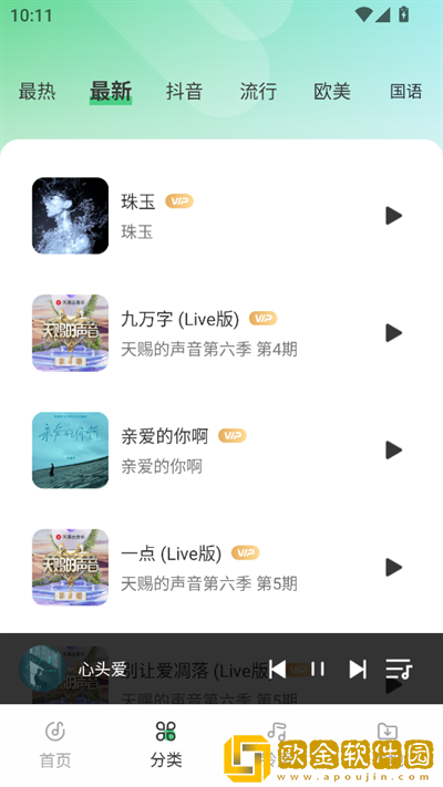 孕妇在线观看免费高清电视剧下载-孕妇在线观看免费高清电视剧航空旅行离线版下载v7.13