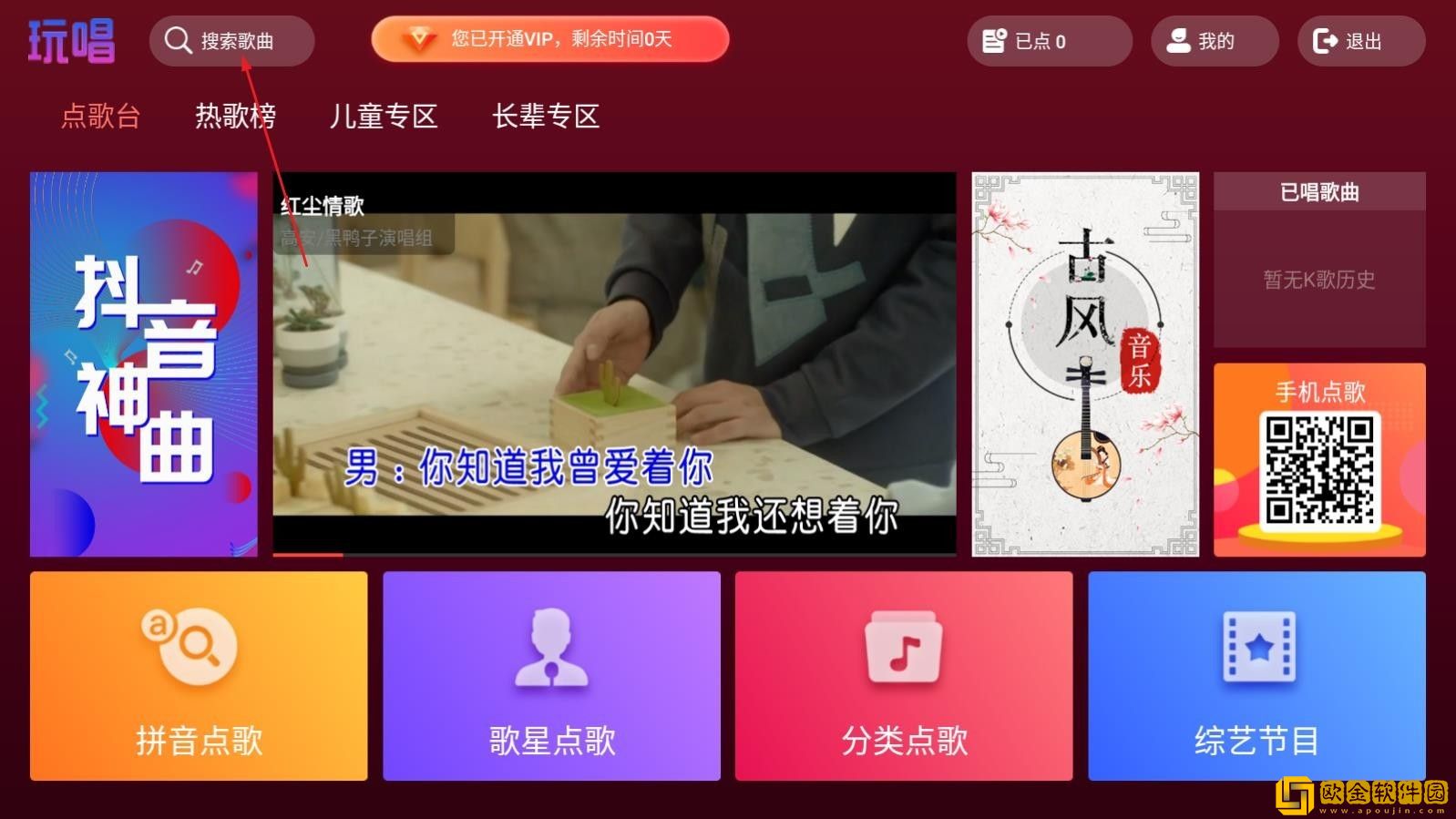 十九岁暴躁少女免费观看电视剧下载-十九岁暴躁少女免费观看电视剧深度定制版下载v4.10