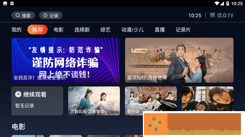 1000部18岁免费观看电视剧国际版