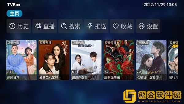 中字《喝醉的丈夫被结城送回家》剧高级版