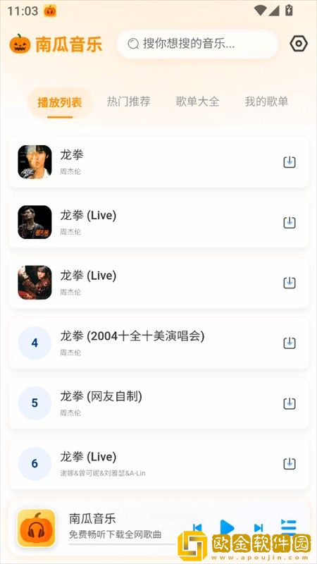 www.免费视频下载-www.免费视频老用户回馈版下载v7.13