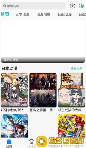宝宝才两根手指就疼哭了怎么回事最新版下载-宝宝才两根手指就疼哭了怎么回事国际多语言版下载v2.12