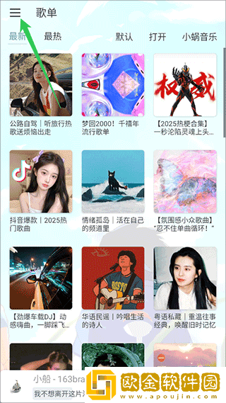 老公醉酒妻子被朋友欺负下载-老公醉酒妻子被朋友欺负最新热播剧集版下载v6.13