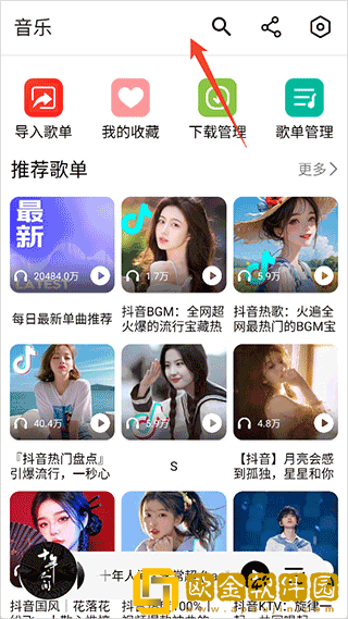 *
***免费观看电视剧高清下载-*
***免费观看电视剧高清无限金币版下载v5.16