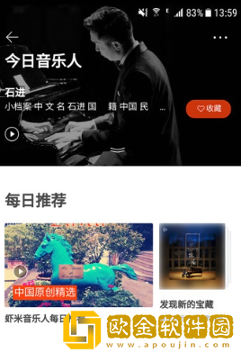 糖心传mv在线看免费观看电视剧下载-糖心传mv在线看免费观看电视剧作品合集版下载v8.18