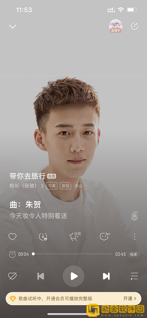 三亚在线观看免费高清电视剧软件下载-三亚在线观看免费高清电视剧软件无网络本地播放版下载v8.16
