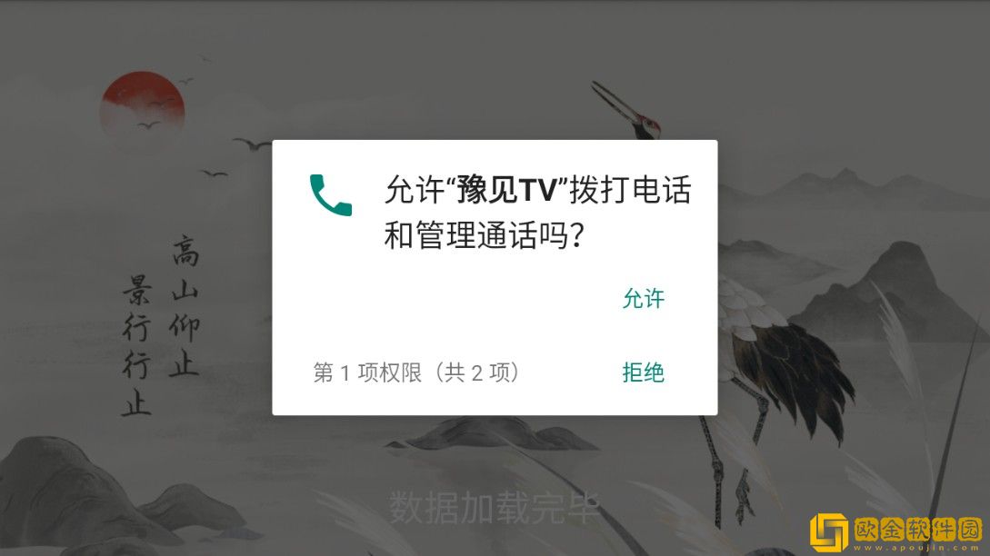日本csgo大姐姐awp多少*
黄下载-日本csgo大姐姐awp多少*
黄4K超清版下载v8.11