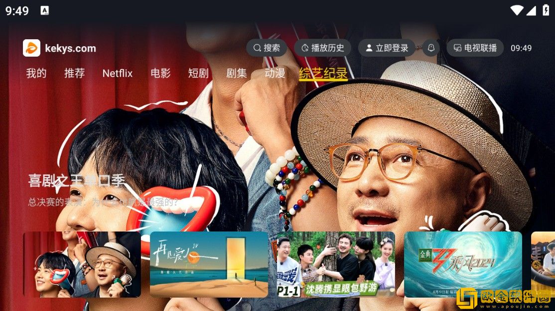 双男主宝宝握住坐下睡觉好吗下载-双男主宝宝握住坐下睡觉好吗演唱会live版下载v1.12