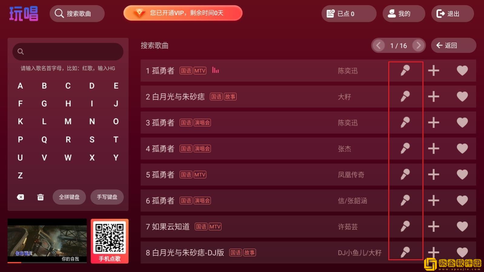 十九岁暴躁少女免费观看电视剧下载-十九岁暴躁少女免费观看电视剧深度定制版下载v4.10