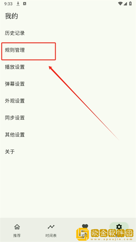 樱花私人电视剧在线看免费下载-樱花私人电视剧在线看免费未删减完整版下载v4.16
