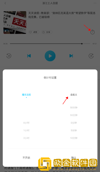 医生含着我的奶边摸边做视频下载-医生含着我的奶边摸边做视频老用户回馈版下载v6.19
