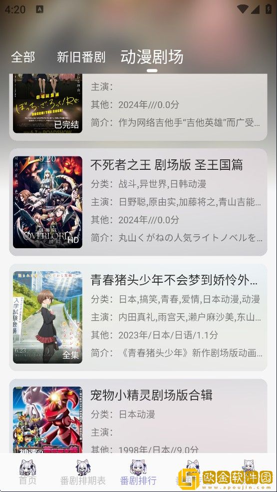 夸克b站大片下载-夸克b站大片签到免费观影版下载v2.12